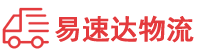 常德到渭滨区物流公司